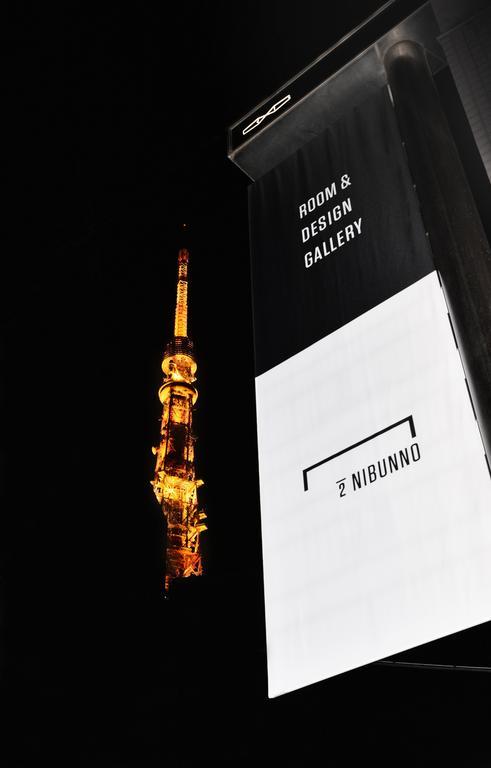 Nibunno Διαμέρισμα Τόκιο Εξωτερικό φωτογραφία